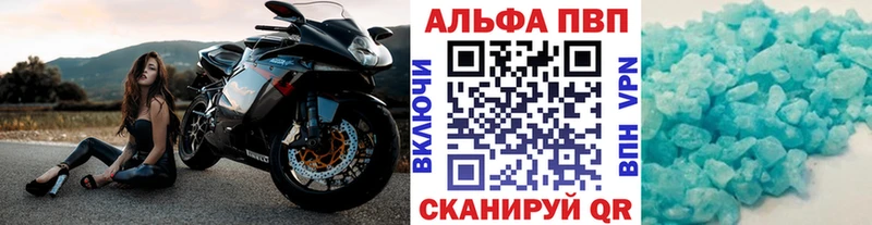 цена наркотик  Суджа  Alpha-PVP VHQ 