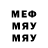 Псилоцибиновые грибы мицелий MyBlue Yoshi