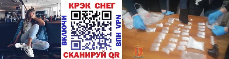 нарко площадка клад  как найти наркотики  Суджа  Кокаин 97% 