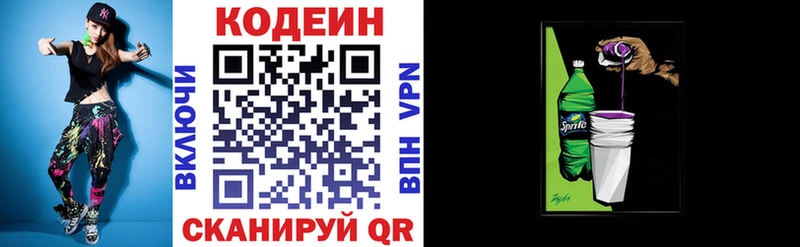 Кодеин Purple Drank  что такое   Суджа 