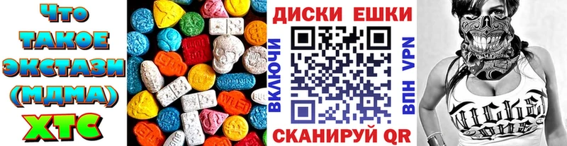 ЭКСТАЗИ 300 mg Суджа
