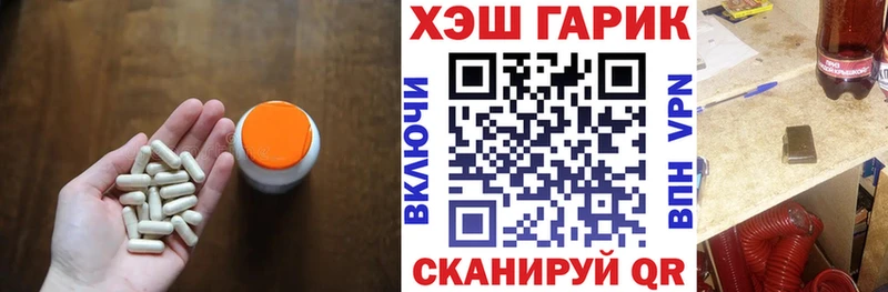 Гашиш Изолятор  Суджа 