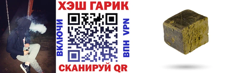 ГАШ гарик Суджа