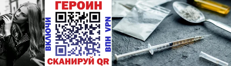 ГЕРОИН VHQ  Суджа 