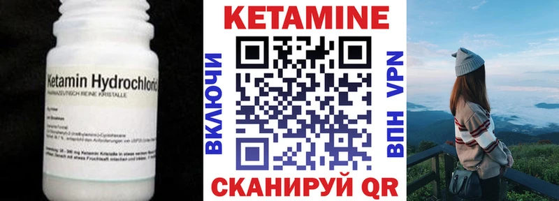 КЕТАМИН VHQ Суджа