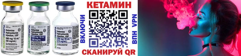 блэк спрут маркетплейс  Суджа  Кетамин ketamine  как найти  