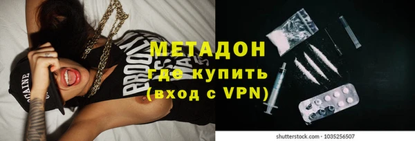дистиллят марихуана Алзамай