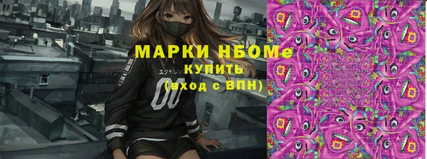марихуана Алексеевка