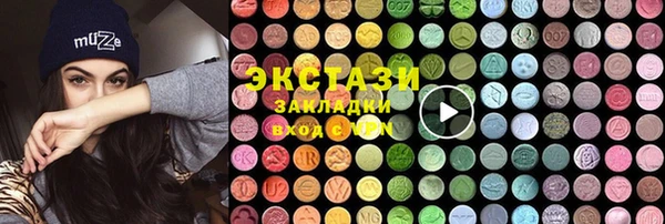 дистиллят марихуана Алзамай