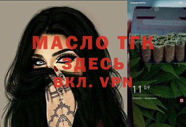 дистиллят марихуана Алзамай