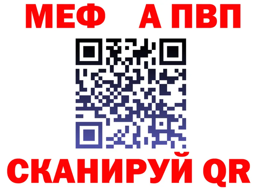 A PVP Crystall ТОР мориарти мега Суджа