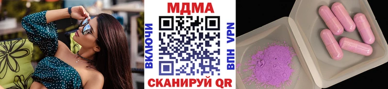 MDMA Molly  Суджа 