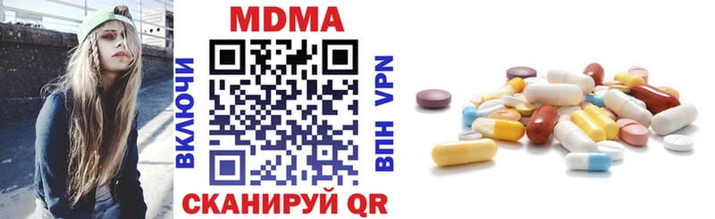 МДМА crystal Суджа