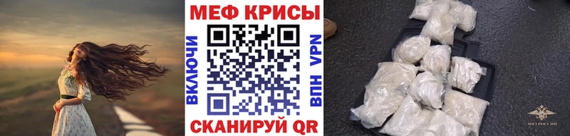 Меф VHQ  KRAKEN рабочий сайт  Суджа 