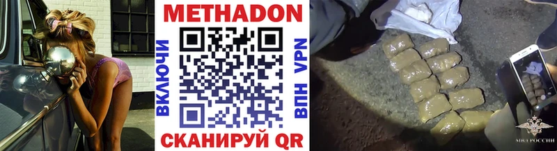где найти наркотики  Суджа  ссылка на мегу вход  Метадон VHQ 