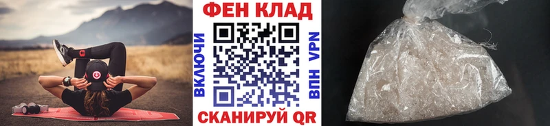МЕТАМФЕТАМИН кристалл купить наркотики сайты Суджа
