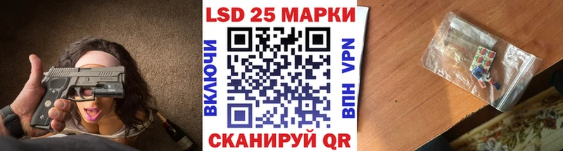 купить   Суджа  Марки N-bome 1500мкг 