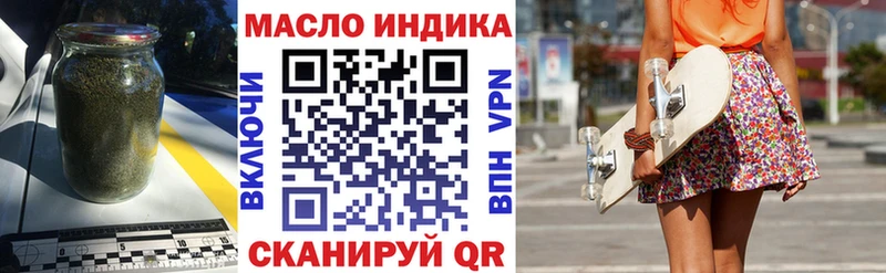 блэк спрут маркетплейс  Суджа  Дистиллят ТГК вейп 